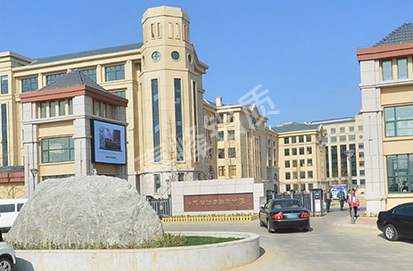 山東省煙臺第三中學新校區(qū)