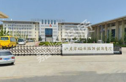 山東省城市服務技術學院