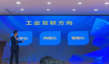 工業設計智能制造走進國家級創意園區