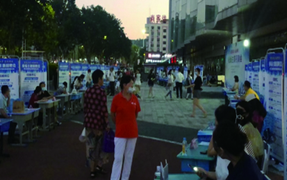 “就選山東，樂業煙臺。”夜場主題招聘會成功舉辦