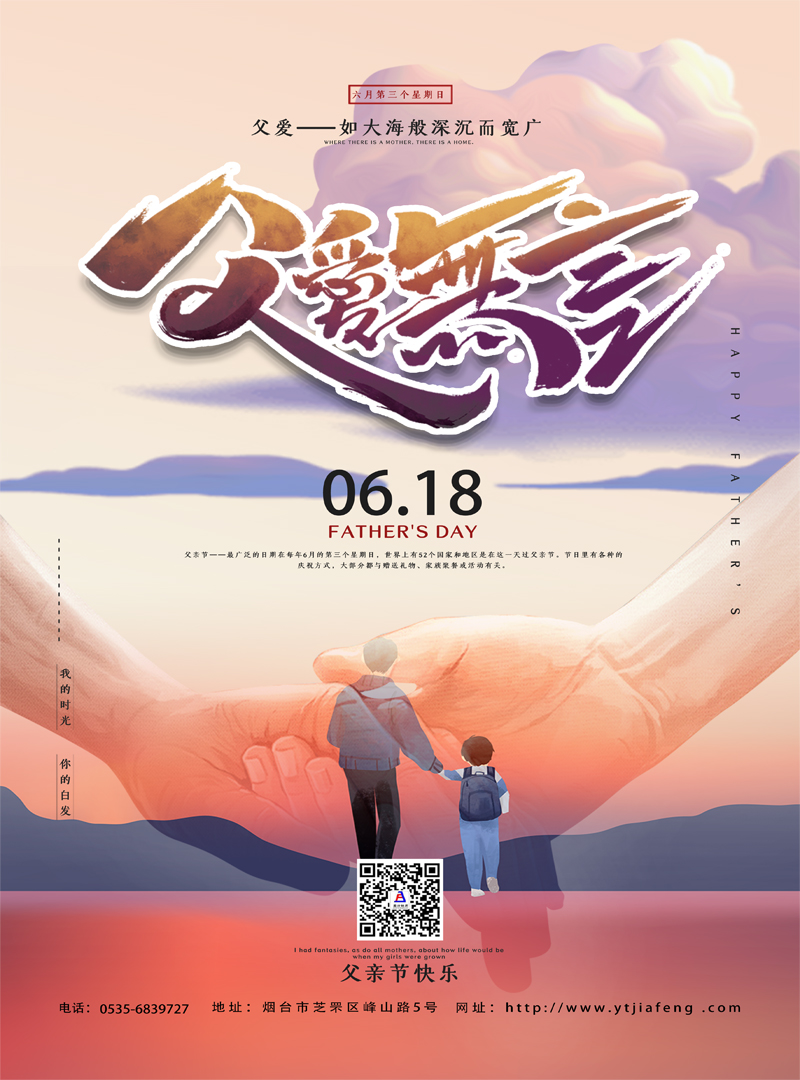 父親節2023.jpg