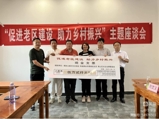 嘉峰鋁質公司領導赴革命老區參加“促進老區建設，助力鄉村振興”主題活動