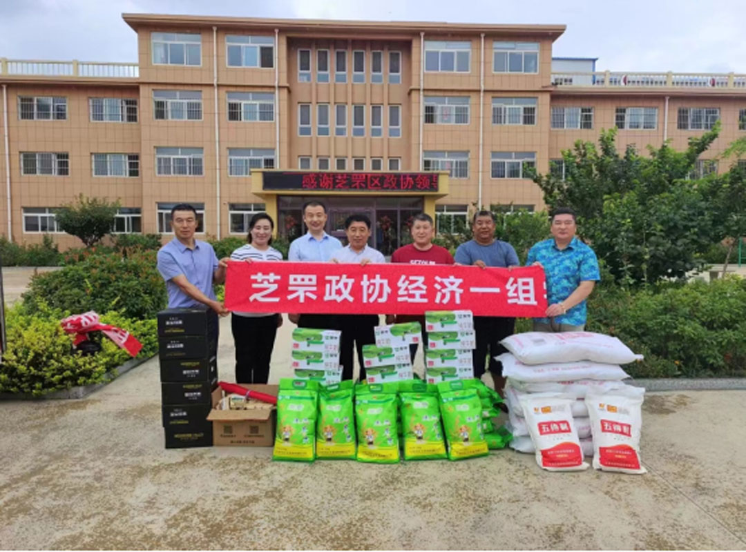 責任擔當 回報社會
