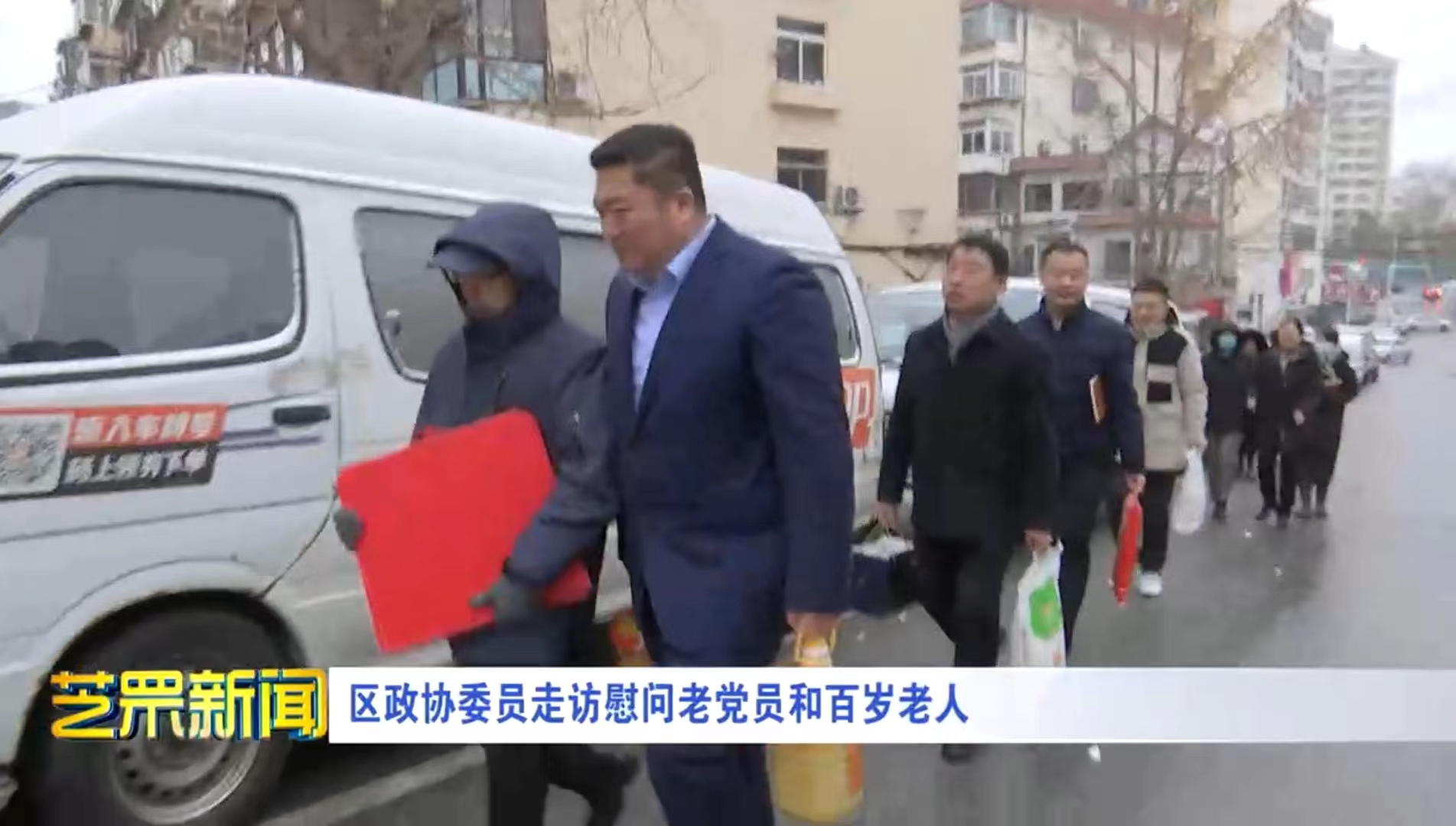 區政協委員走訪慰問老黨員和百歲老人
